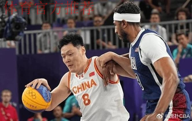 洛杉矶奥运会三人篮球名额增加至12队 洛杉矶奥运会三人篮球名额增加至12队