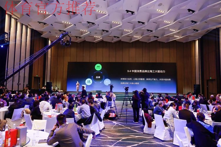 2025文化强国建设高峰论坛在深圳开幕 李书磊出席并发表主旨演讲 2025文化强国建设高峰论坛在深圳开幕 李书磊出席并发表主旨演讲