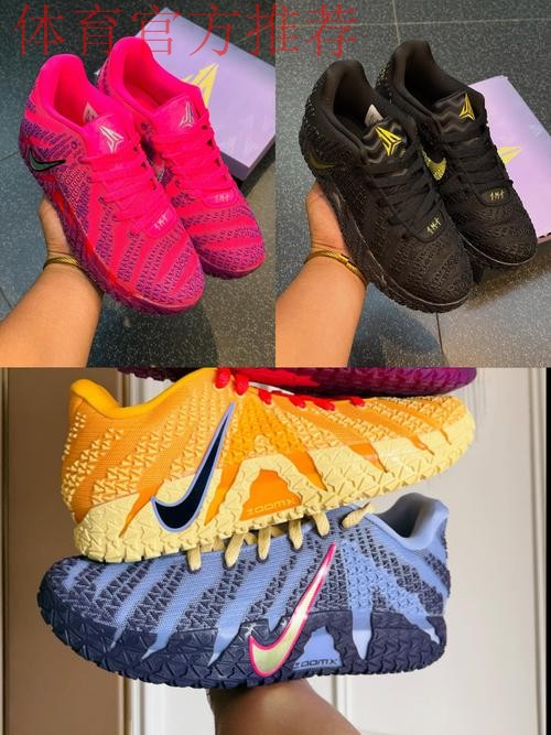视觉盛宴!莫兰特社媒展示众多新配色JA3球鞋 视觉盛宴!莫兰特社媒展示众多新配色JA3球鞋